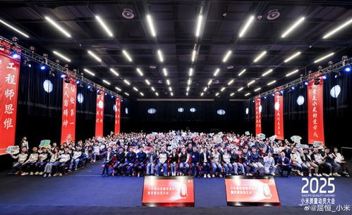 小米舉辦質量獎表彰大會 首次誕生 雙一等獎