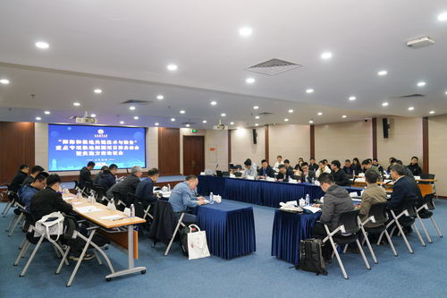 國家重點(diǎn)研發(fā)計(jì)劃 深海和極地關(guān)鍵技術(shù)與裝備 重點(diǎn)專項(xiàng)極地探測(cè)項(xiàng)目群啟動(dòng)會(huì)暨實(shí)施方案論證會(huì)在我校順利召開