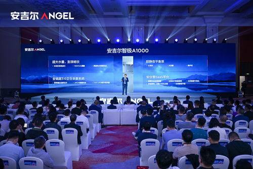 科技引領(lǐng)銷量領(lǐng)先,安吉爾商用 智極 系列新品發(fā)布會(huì)圓滿舉辦