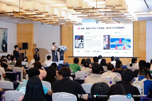 鈦動(dòng)科技舉辦美妝產(chǎn)業(yè)帶出海對(duì)接會(huì),一站式電商服務(wù)包助力無(wú)憂全球化