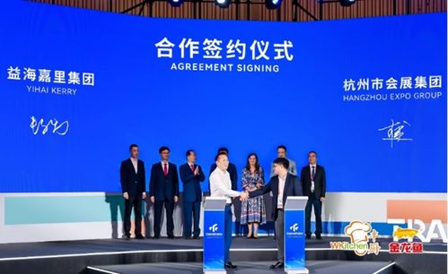 益海嘉里金龍魚攜手杭州會(huì)展集團(tuán)為第三屆數(shù)貿(mào)會(huì)提供主場(chǎng)餐食服務(wù)