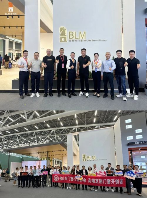 百利瑪門窗閃耀2024廣州建博會(huì),領(lǐng)潮出圈,邀您搶占萬(wàn)億藍(lán)海市場(chǎng)