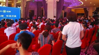 遠(yuǎn)洋璽塘13億提前鎖定濱海銷冠，海璽會議服務(wù)助力年終回饋盛典開啟