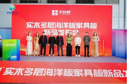 雙buff加持，零醛防水海洋板新品燃爆廣西林木展——海璽會議服務(wù)引領(lǐng)綠色家居新風(fēng)尚