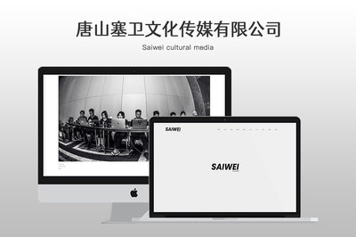 數字化時代的橋梁 愛尚網絡科技，助力秦皇島與唐山企業智慧轉型