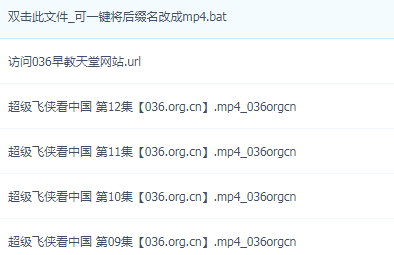 《超级飞侠看中国》全10集 国语发音 中文字幕/MP4格式/720P超清下载
