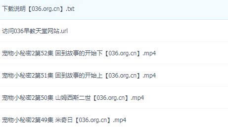 《宠物小秘密 Zip Zip》第2季 中文版 全52集 mp4/1080P超清 百度网盘下载