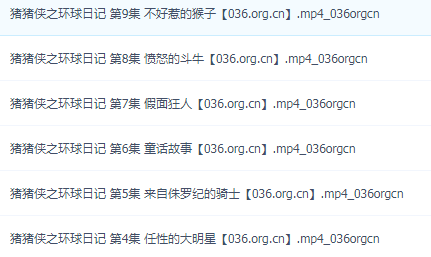 《猪猪侠》2018 番外篇 猪猪侠之环球日记 全26集 MP4格式/720P超清百度网盘下载
