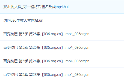 《百变校巴》第5季 中文版 全26集/MP4格式/720P高清下载