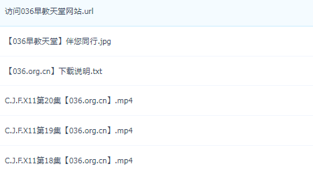 《超级飞侠》第11季 中文版 全20集/MP4格式/1080P超清 百度网盘下载