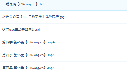 亲子益智儿童动画片《萌鸡小队》第4季 中文版 全46集 MP4格式/1080P超清 百度网盘下载